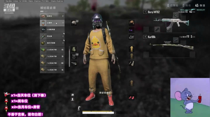【2021-05-09 13点场】三岁是个大魔王呀i：有的人诋毁你，却又想成为你。搞笑吧