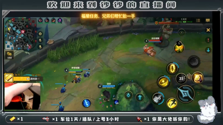 【2021-05-09 19点场】叫钞钞的周先Sen：钞钞：小号冲个钻石~！