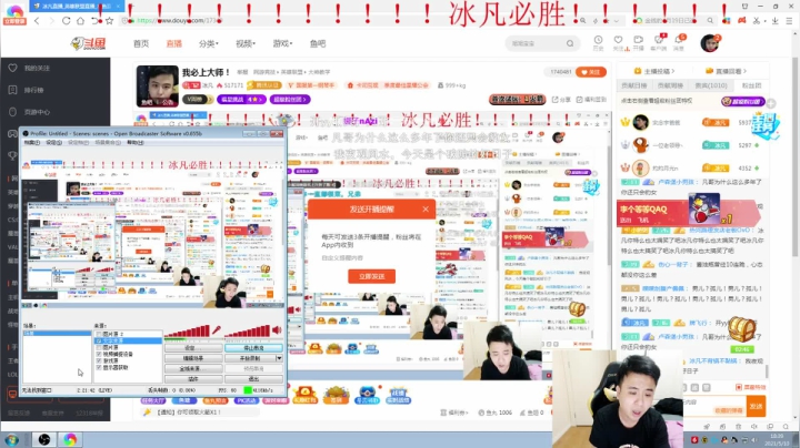 【英雄联盟】冰凡的精彩时刻 20210510 18点场