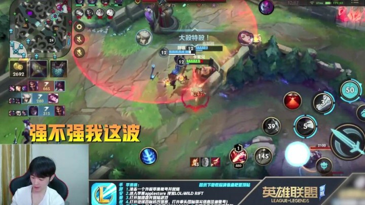 灵药每日集锦：E闪冲脸，就是一套连招，就问强不强！