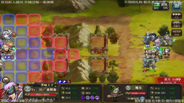 【2021-05-09 19点场】随风の脚踏车：【梦幻模拟战手游】巅峰协力超时空