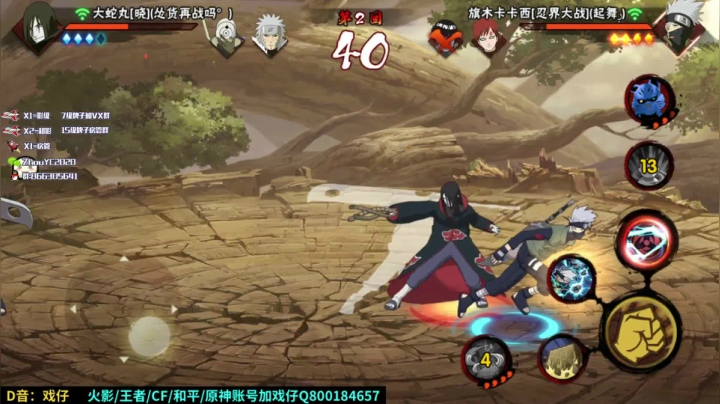 【2021-05-09 23点场】Kurozuka名超：名超：你到底懂不懂什么叫下饭