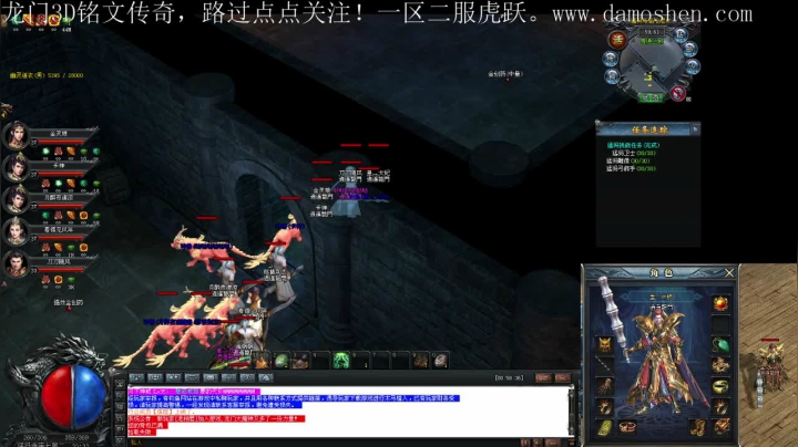 【2021-05-10 10点场】战狼队条子锅锅：龙门3D铭文传奇，娱乐主播！