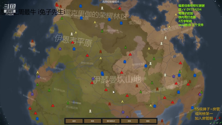 【2021-05-09 17点场】o谎誩o：环世界.新手主播挣扎在异星