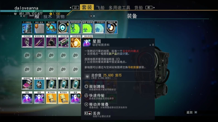 【主机其他游戏】寅子的精彩时刻 20210510 16点场