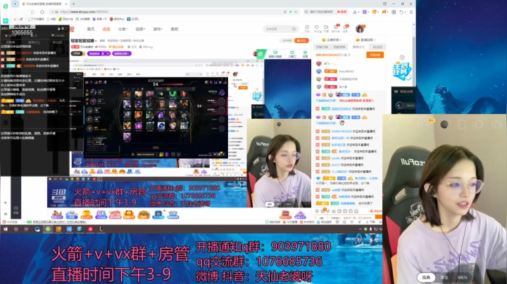 【2021-05-10 17点场】天仙老婆呀：短发短发姑娘~