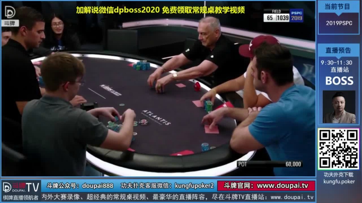 我在斗鱼看斗牌TV直播棋牌娱乐