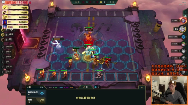 【2021-05-09 11点场】爱玩游戏的赫某人：赫某人：区区加时，住直播间了！