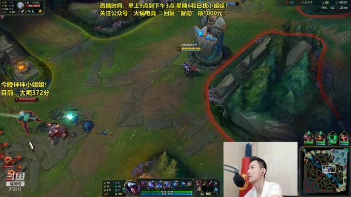 【英雄联盟】智勋勋勋勋的精彩时刻 20210510 09点场