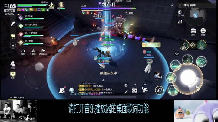 【2021-05-09 18点场】静静不吃饭：天谕手游-静静不吃饭