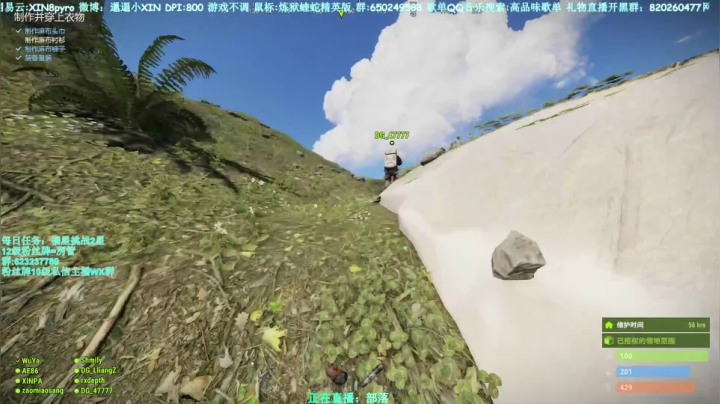 【2021-05-10 01点场】XIN8pyro：【XIN8】把我脑子里的水再倒出来洗个脸