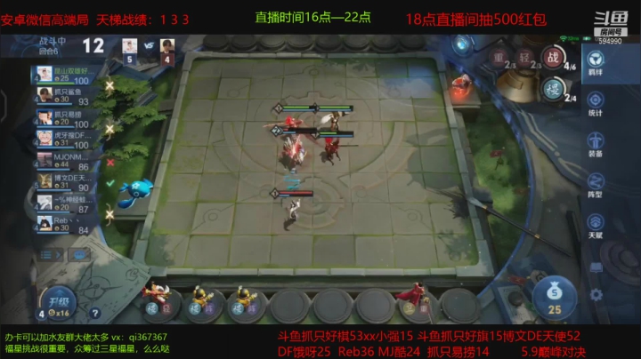 【2021-05-09 22点场】KSSC抓只好棋：第六季比赛BO7决赛开始速进