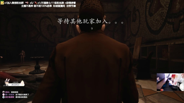 【2021-05-09 21点场】功夫鱼er：功夫鱼：恐惧之间 永远的神