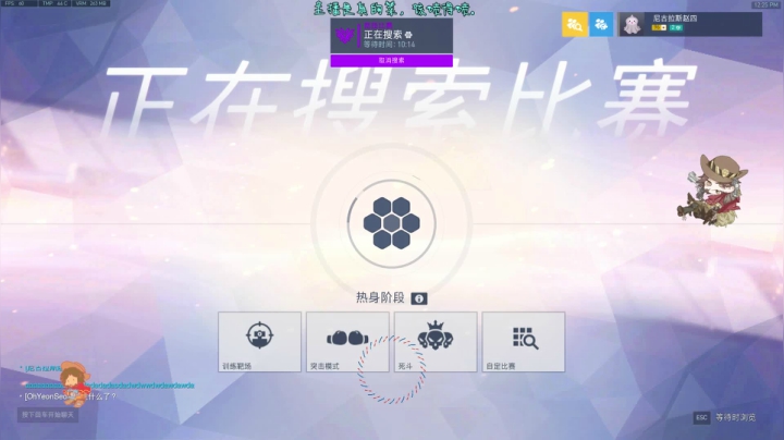 【2021-05-09 11点场】索索鬼：【佩奇】10几天没玩游戏了马中贵族