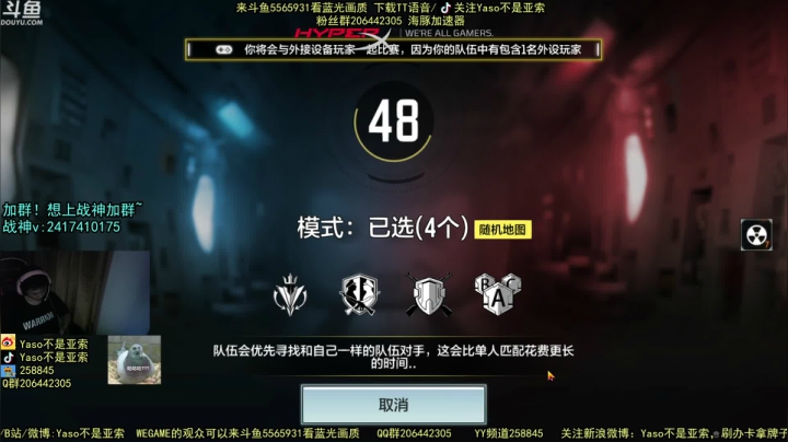 使命召唤手游2021-05-09 22-01录像