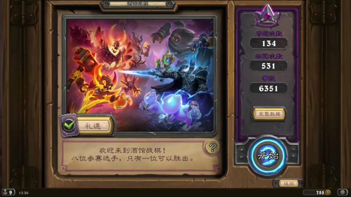 【2021-05-04 12点场】蓝桉LLan：蓝桉：沼气蓬勃！