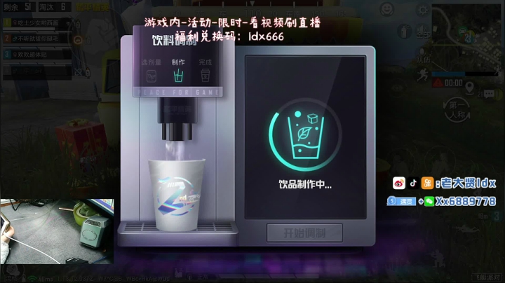 【2021-05-09 23点场】老大贤：1v4：带你看遍海岛上每个小姐姐