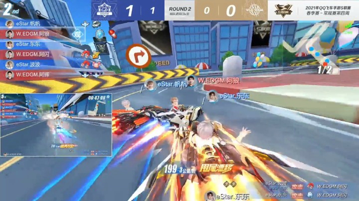 2021S联赛春季赛常规赛eStar vs WLG.EDGM 第二局 5月6日