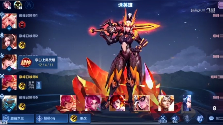 巅峰赛又遇韩涵·一波商业互捧怪不好意思