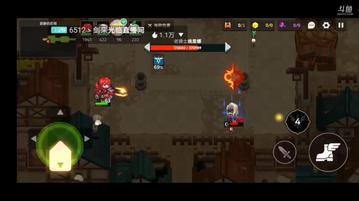 【2021-05-10 20点场】DY科神大大：成套连续连锁加成套专属装备就是不一样哦