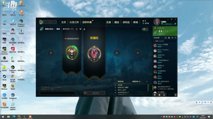 【2021-05-09 19点场】逗药：日常娱乐~关注走一波