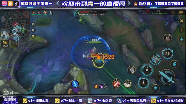 【2021-05-09 13点场】心星丶青一：你不要追我了 我没有急支糖浆