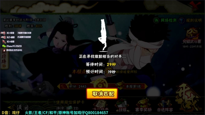 【2021-05-10 03点场】Kurozuka名超：名超：你到底懂不懂什么叫下饭