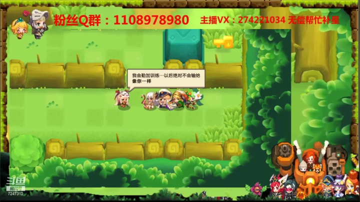 【2021-05-09 21点场】德莱涵涵：小姐姐无偿补星过图看号，速度速度~