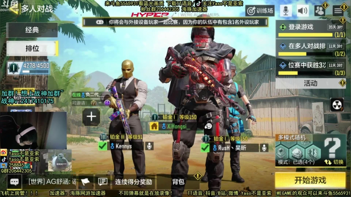 使命召唤手游2021-05-09 20-09录像