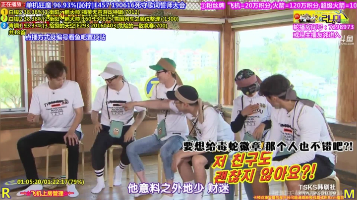 【原创IP】刘少丶7012的精彩时刻 20210510 00点场