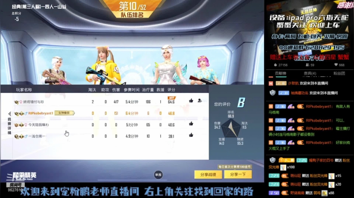 【2021-05-09 01点场】Xp灬小鹏：sfsf啦（＞ｙ＜）