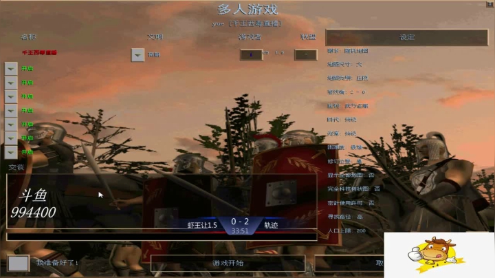 千王群娱乐局轨迹3：3虾王