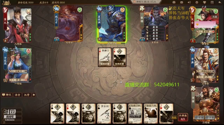 【2021-05-05 19点场】光栅圣泽：新赛季80将已更新淳于琼