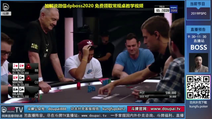 我在斗鱼看斗牌TV直播棋牌娱乐