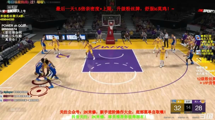 第四节紧张时刻1