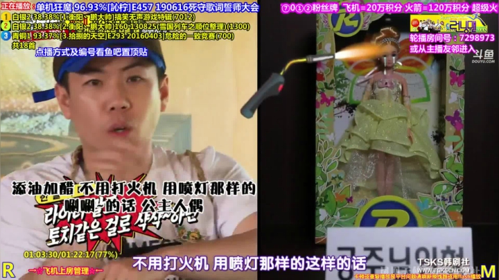 【原创IP】刘少丶7012的精彩时刻 20210510 00点场