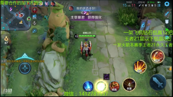 【2021-05-07 20点场】尹冷月：路人王：一飞机包赢12把
