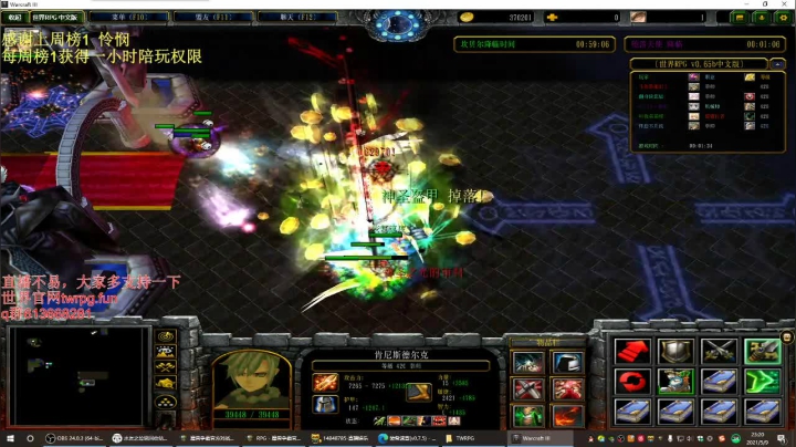 【2021-05-09 23点场】啊利魔性哥：世界rpg，发育不香吗，打啥活动?