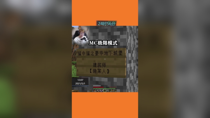 住直播间是什么体验？连续直播挑战！