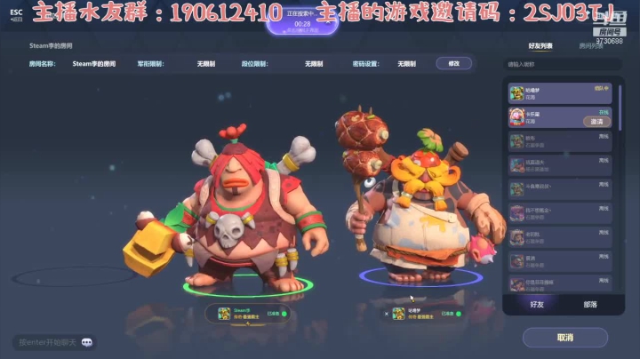 【石器争霸】Steam李小弟的精彩时刻 20210509 08点场