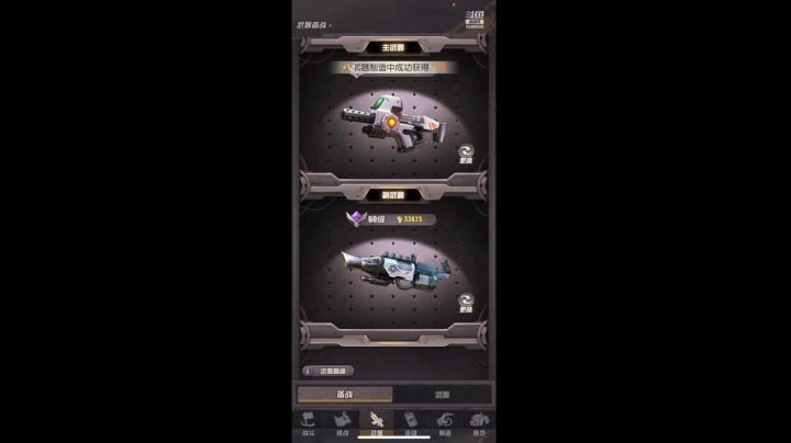 【2021-05-10 17点场】哈尔滨沈腾：弹幕枪王gogogo