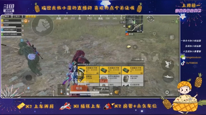 起飞
