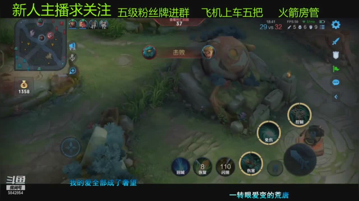 【2021-05-10 00点场】一粒小李子OvO：新人主播求关注 5842854