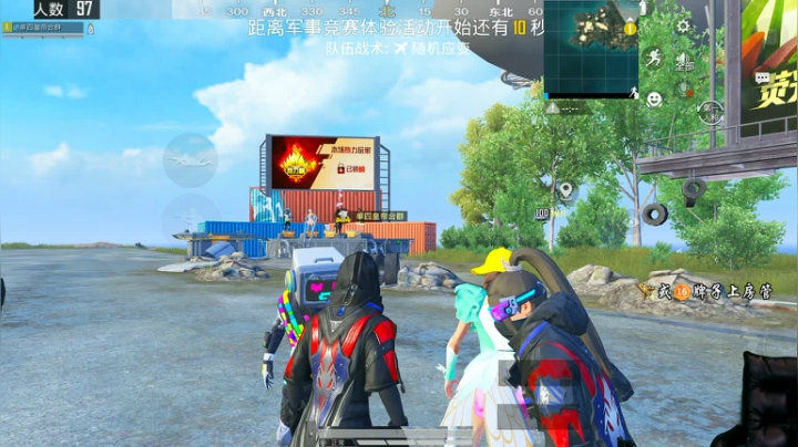 【2021-05-10 11点场】Dy合群：【皇冠认证1V4】钢枪大师！