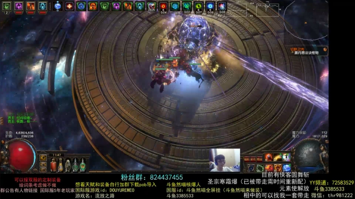 【2021-05-10 11点场】然喵iao：（元素使核爆）专业修车做装备