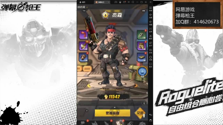 【2021-05-10 10点场】云海青山先生：弹幕枪王！biubiu！