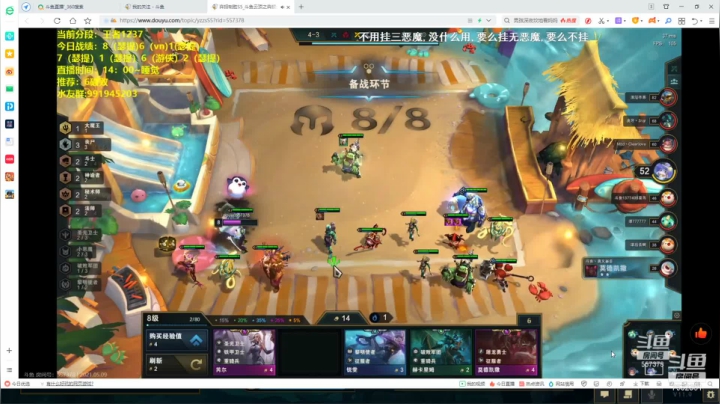 【2021-05-09 19点场】60second：今天冲个1000吧~