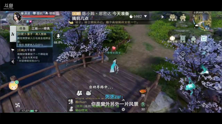 【2021-05-01 17点场】奇怪的陌笑：一梦江湖新服《我见君来》