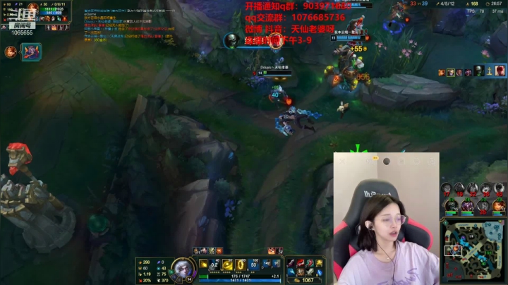 【2021-05-10 21点场】天仙老婆呀：短发短发姑娘~