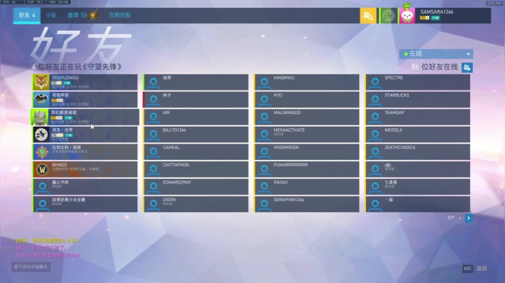 【2021-05-10 02点场】杀杀杀人哥：杀人哥：白给猎空。